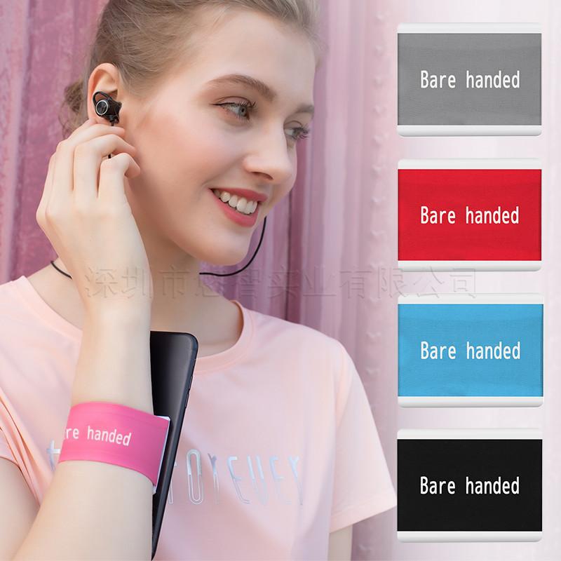 Mobile phone elastic wristband bracket